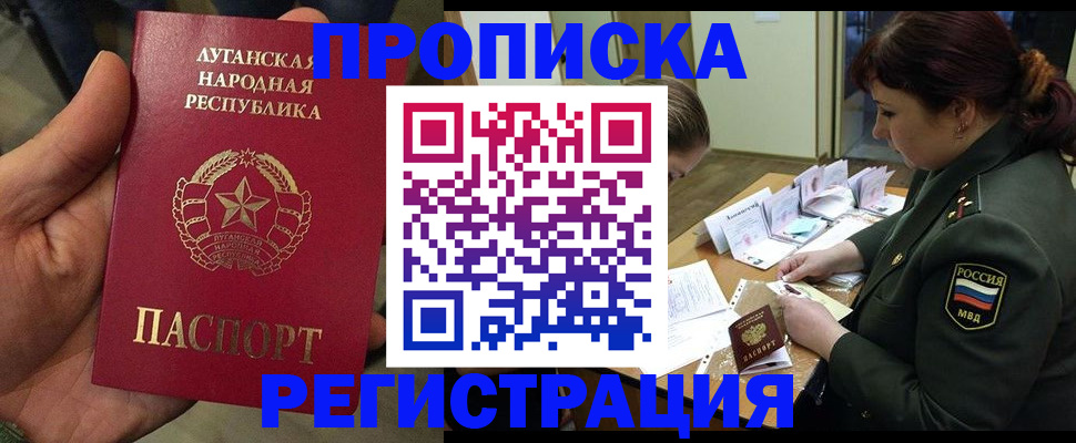 пропишу в квартире в Рославле