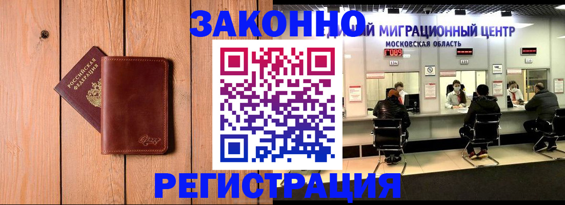 регистрация для школы в Рославле